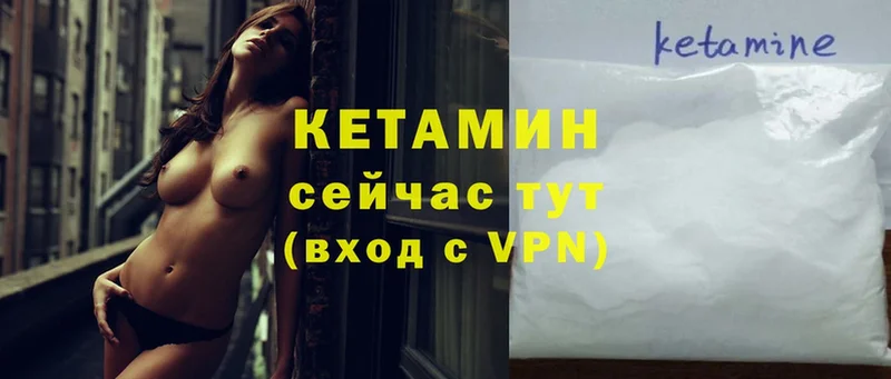 как найти закладки  Александров  КЕТАМИН ketamine 