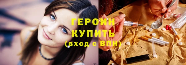 ПСИЛОЦИБИНОВЫЕ ГРИБЫ Вяземский