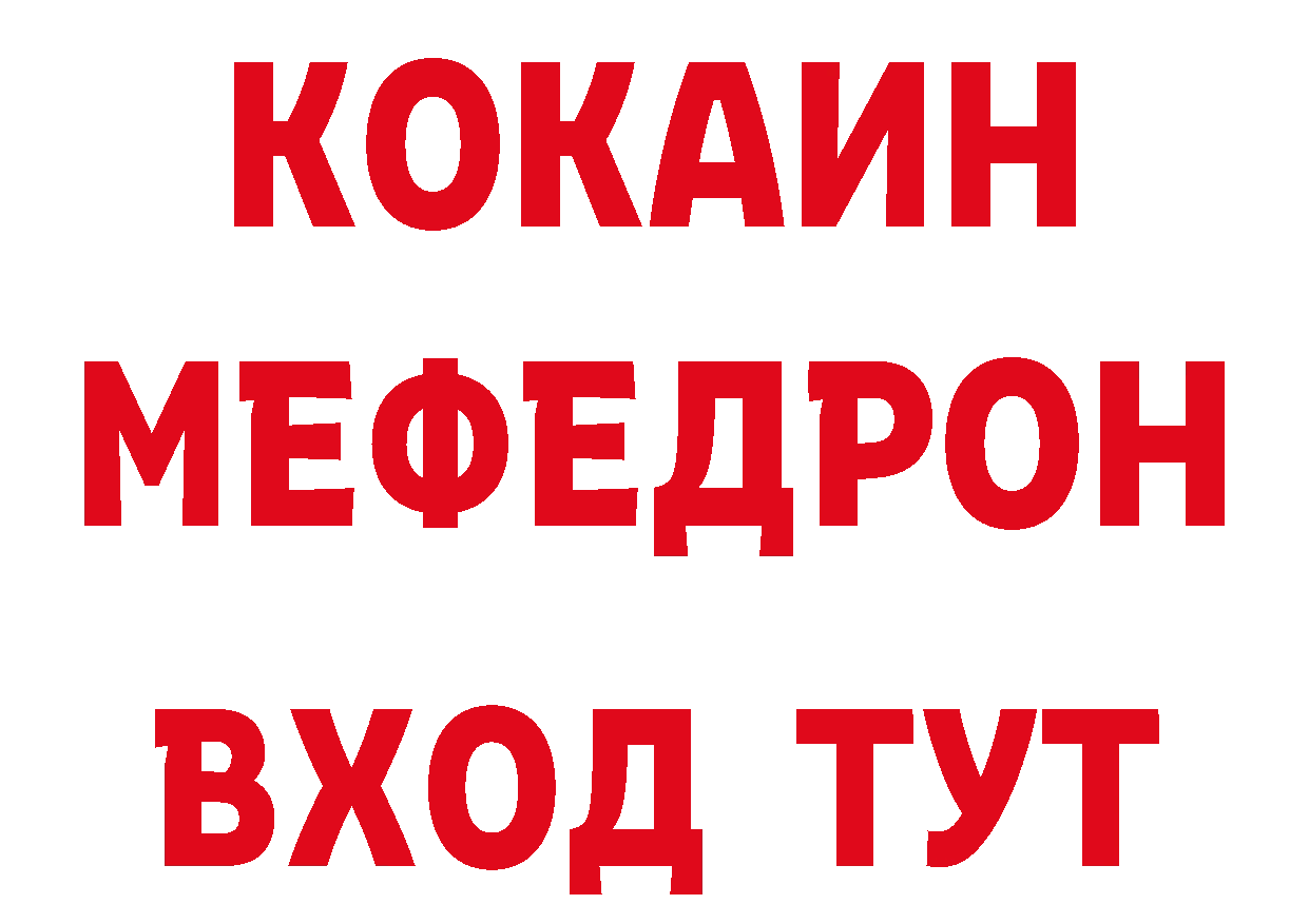 Продажа наркотиков  наркотические препараты Александров