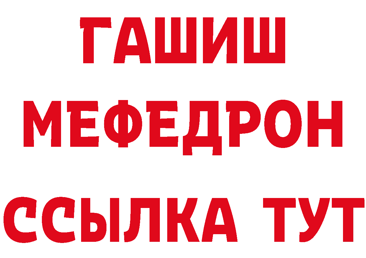 Кетамин VHQ ССЫЛКА нарко площадка МЕГА Александров