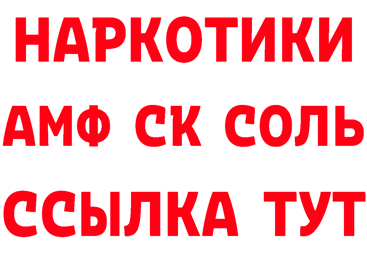 A-PVP СК КРИС ТОР дарк нет блэк спрут Александров